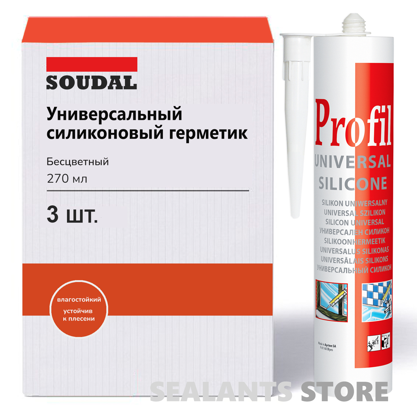 Герметик силиконовый profil. Герметик profil санитарный силиконовый бесцветный 270мл. Profil Universal Silicone герметик силиконовый универсальный. FERMFIX герметик силикон. Герметик Oppa u силиконовый универсальный бесцветный 270гр 24 шт/кор.