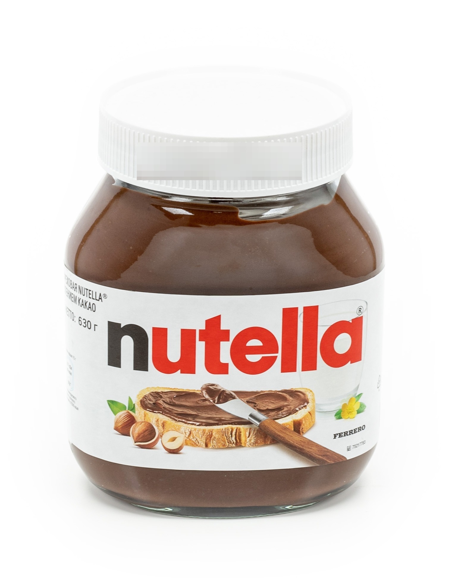 Nutella Ozon