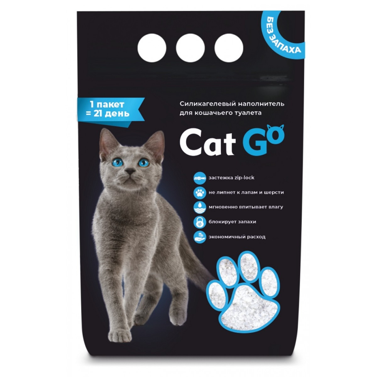 Cat Go EXTRA FRESH — силикагелевый наполнитель с улучшенной формулой впитыв...