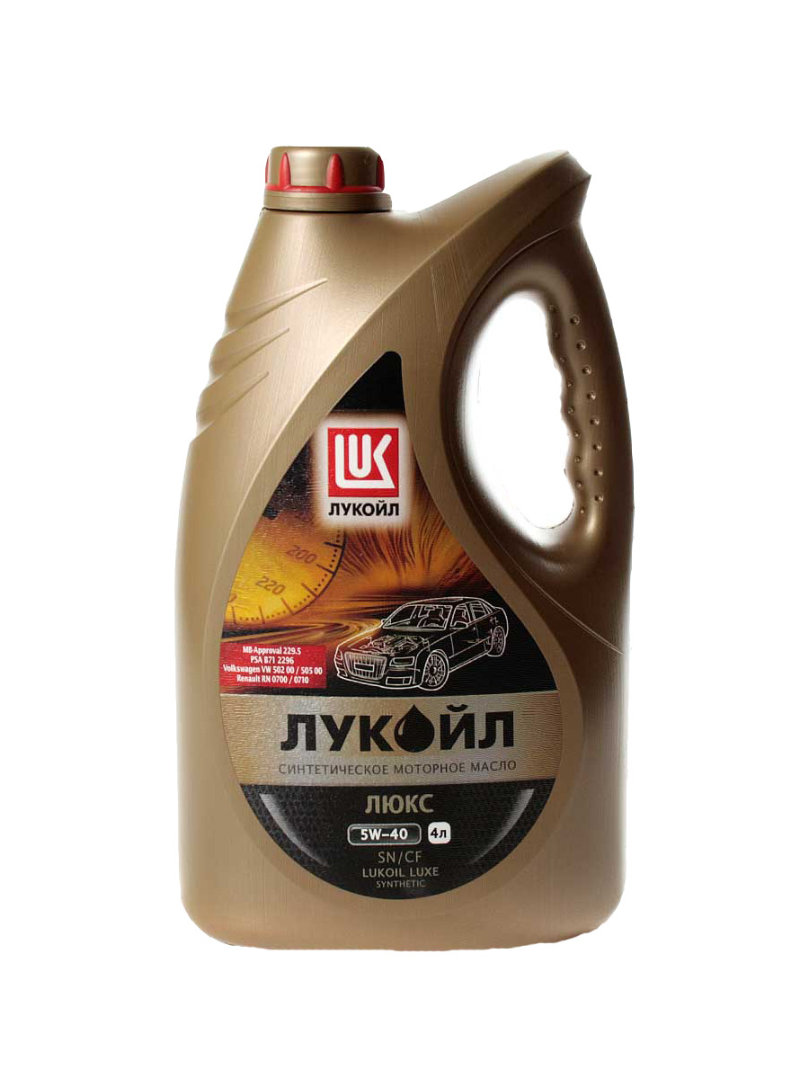Масло 5w40 Синтетика Купить Дешево