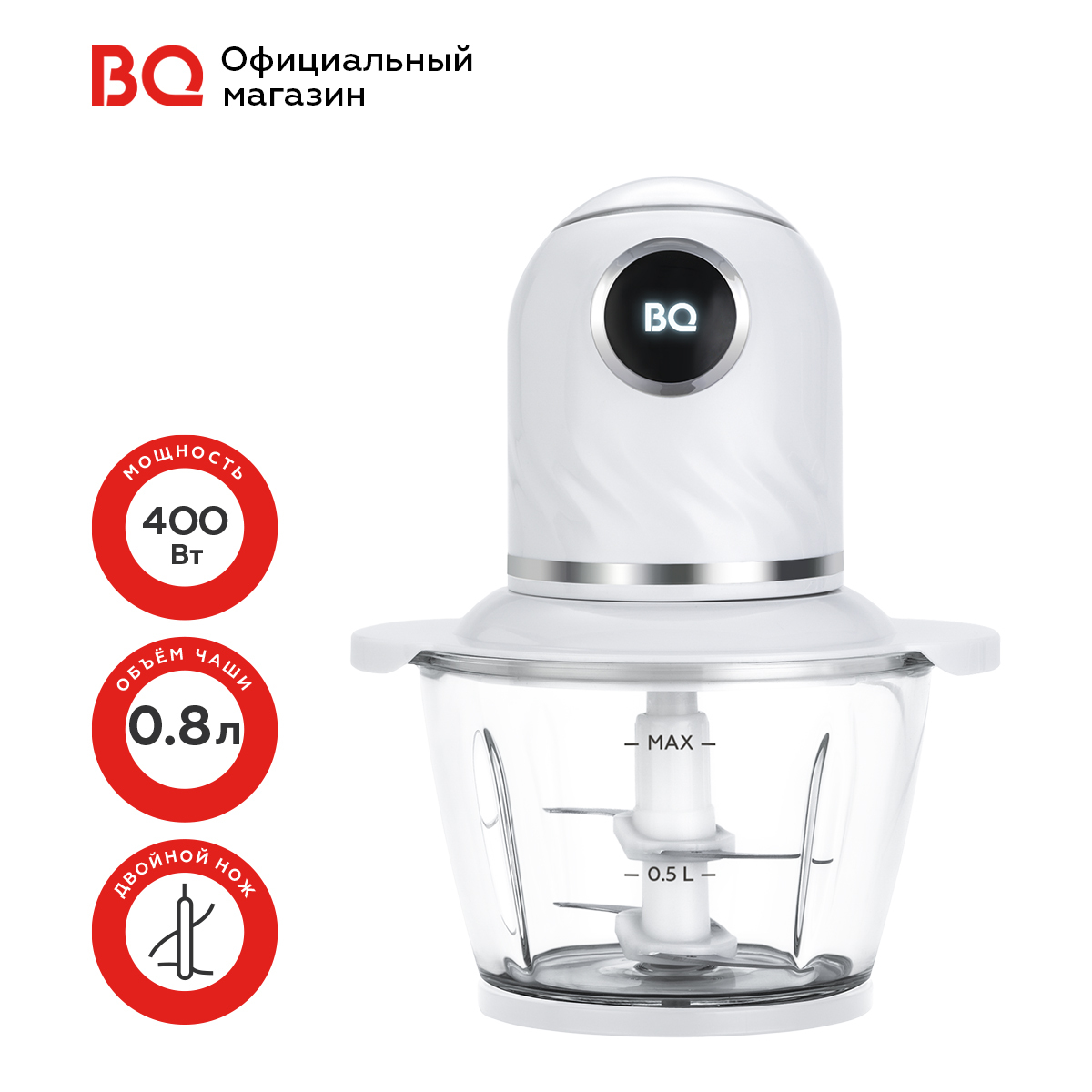 Какие Измельчители С Стеклянной Чашей Купить