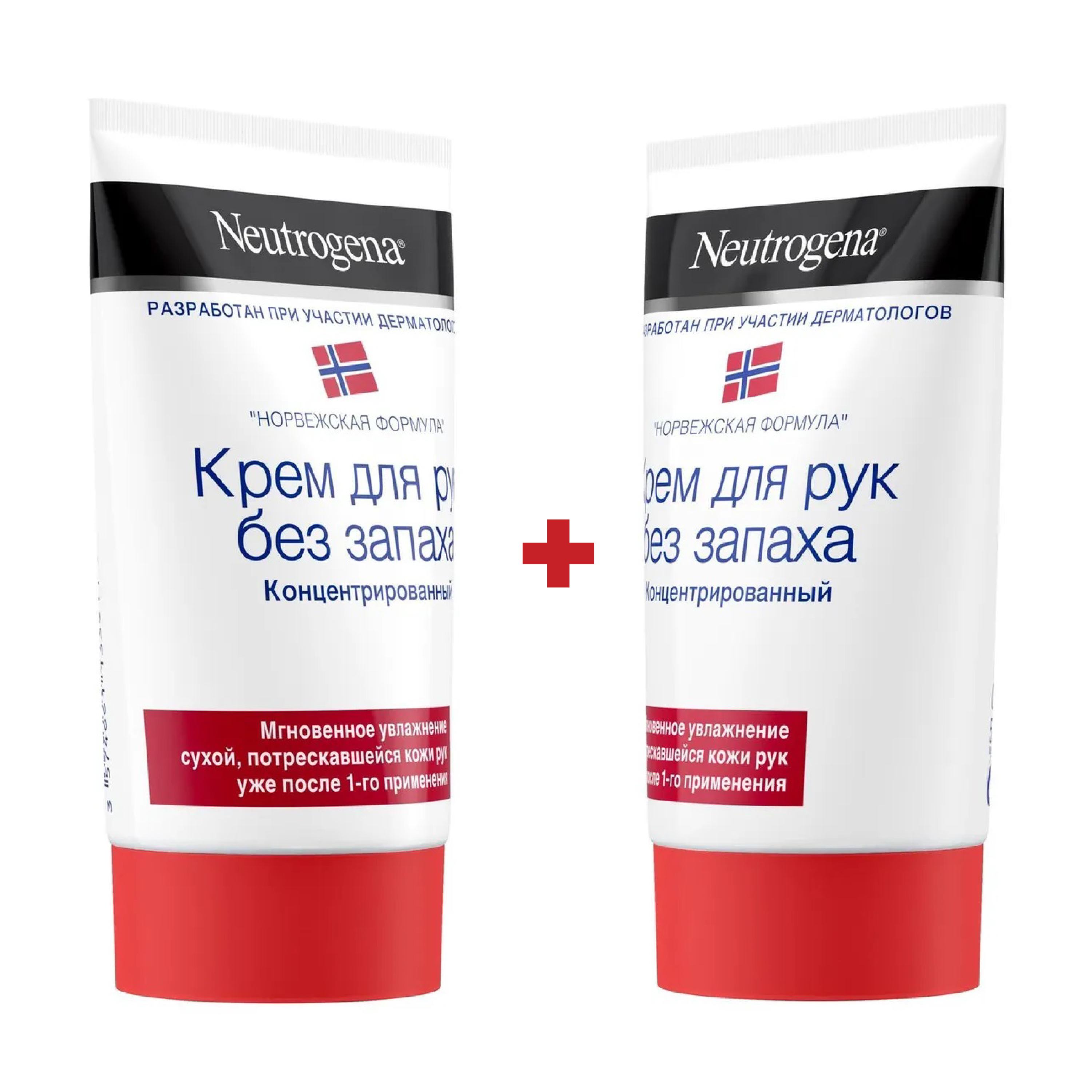 Neutrogena крем купить. Норвежская формула Neutrogena. Нитроджина для лица. Норвежский крем для рук Neutrogena. Нитроджина крем для рук Норвежская формула.