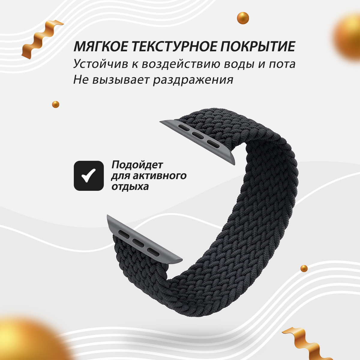 монобраслет для apple watch. ремешок для apple watch монобраслет. монобраслет для apple watch. эпл вотч 40 мм. ремешок для apple watch плетеный монобраслет.