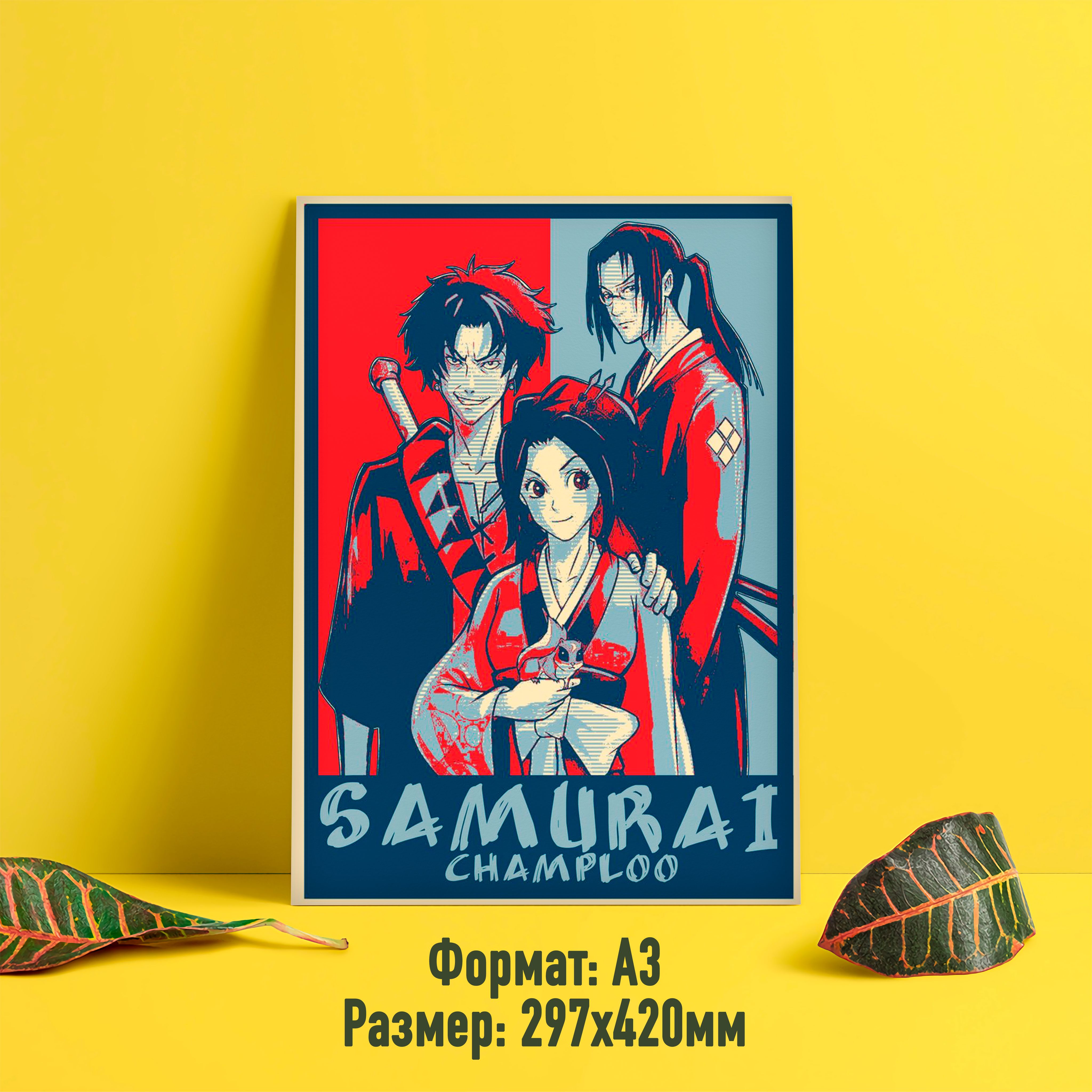 Одноименный плакат аниме-сериала &quot;<b>Самурай</b> <b>Чамплу</b>&quot; станет приятным...