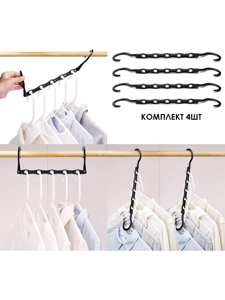 Hangers tk-26 держатели на вешалки