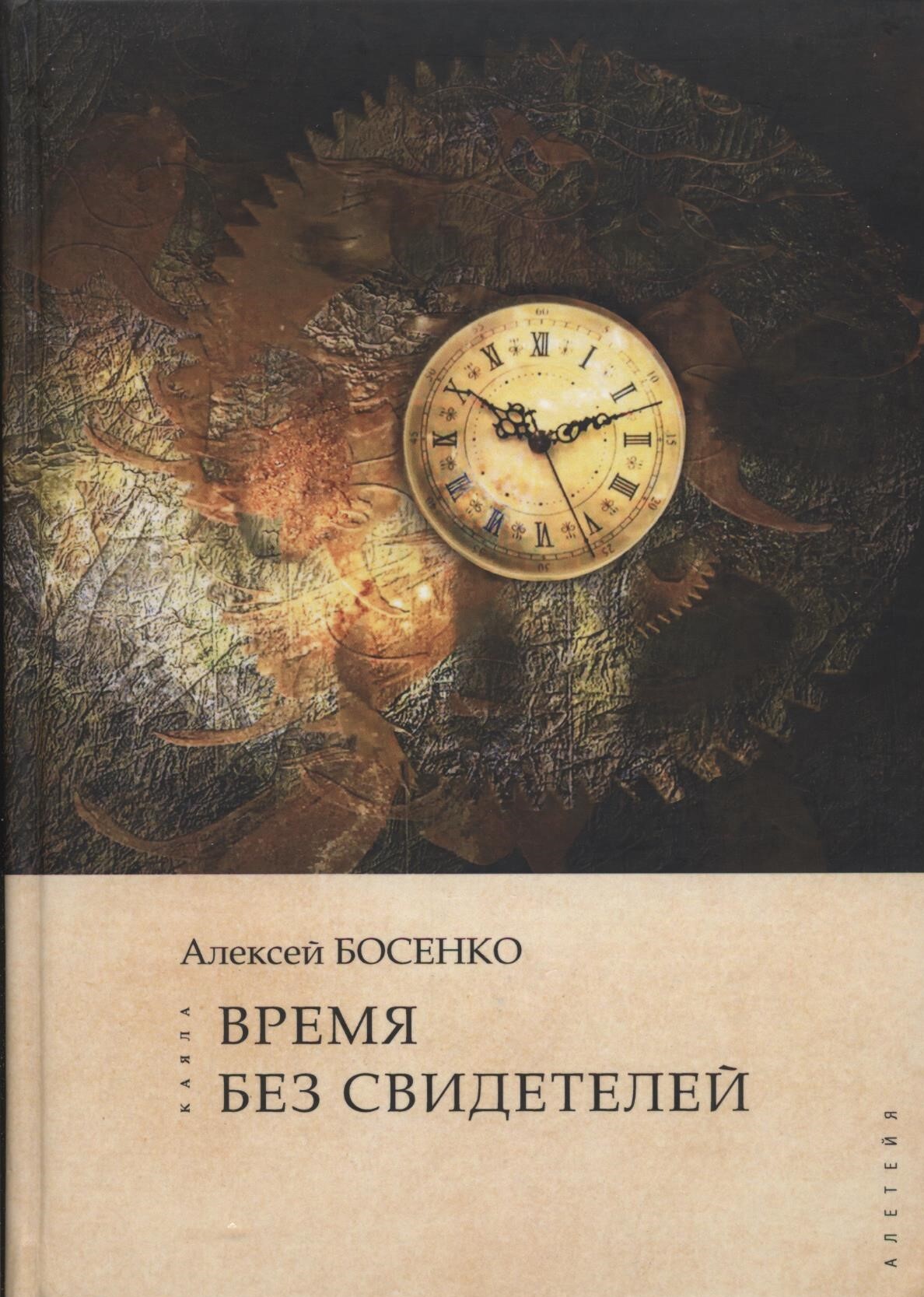 Картинки Время Книги