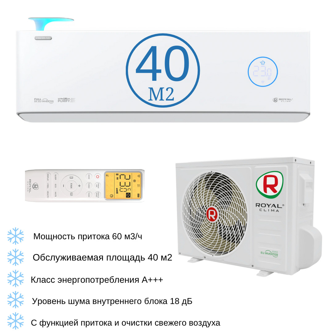 Royal clima fresh rci rf30hn. Сплит-система Royal clima RCI-rf40hn Royal Fresh Full DC eu Inverter. Royal clima RCI-rf30hn Full DC eu Inverter + Бризер. Сплит-система Royal clima RCI-rf30hn Royal Fresh Full DC eu Inverter.