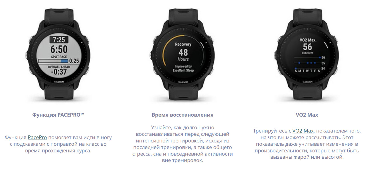 Часы Garmin 955 Купить