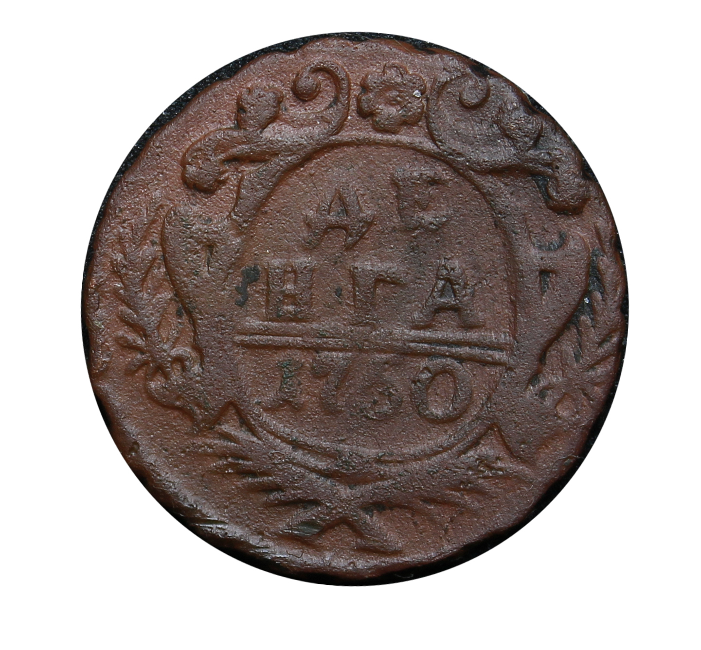Новелла монета. Денга 1750г. Екатерининская медная монета 1750. Монета 1750 года денга.