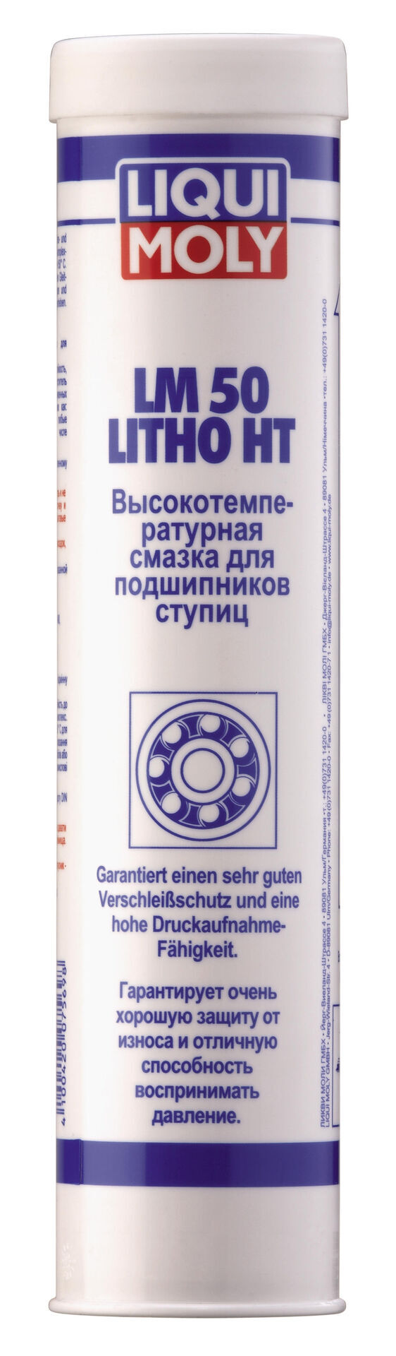 Liqui Moly LM 47 Langzeitfett + mos2 0.4кг