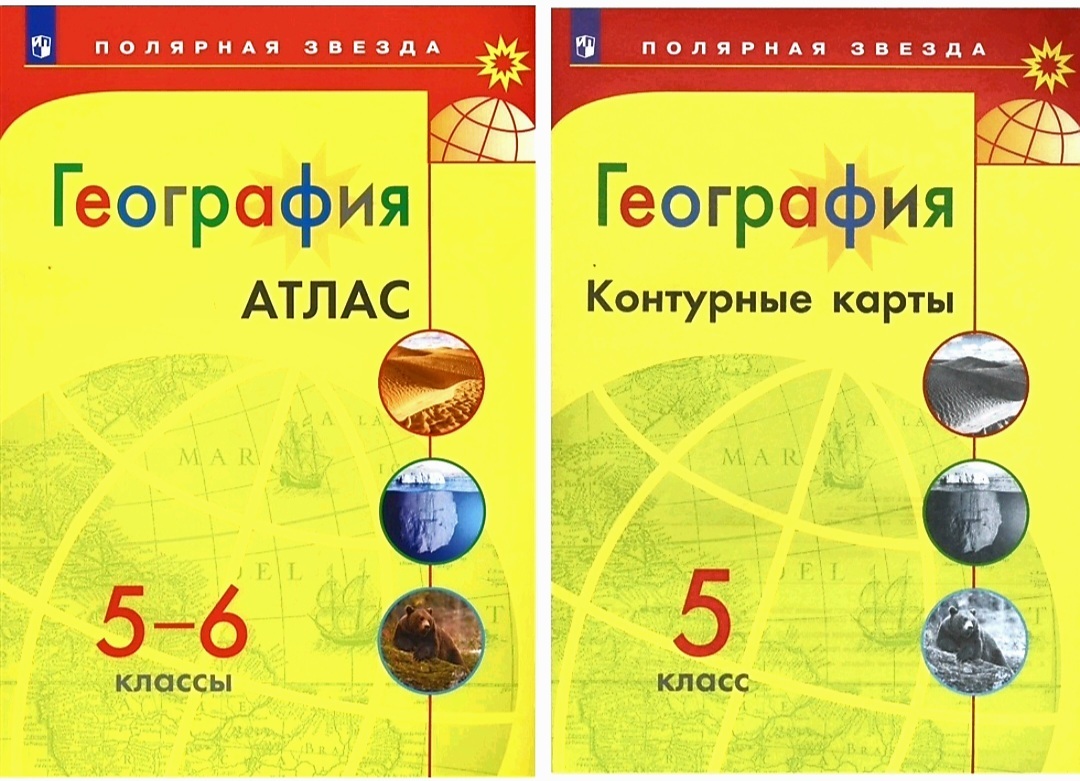 Контурная карта по географии 7 класс алексеев николина