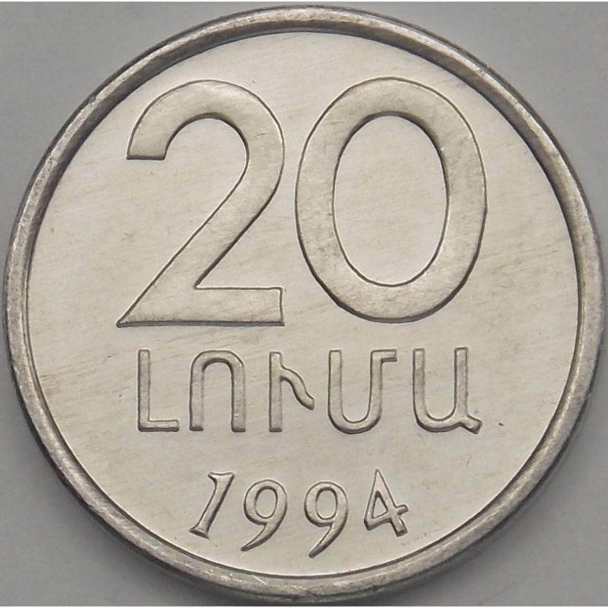 Арм 20. Армянская монета 20. Монеты Армении. Монеты Армении 20 Лум. Армения 20 лума 2003.