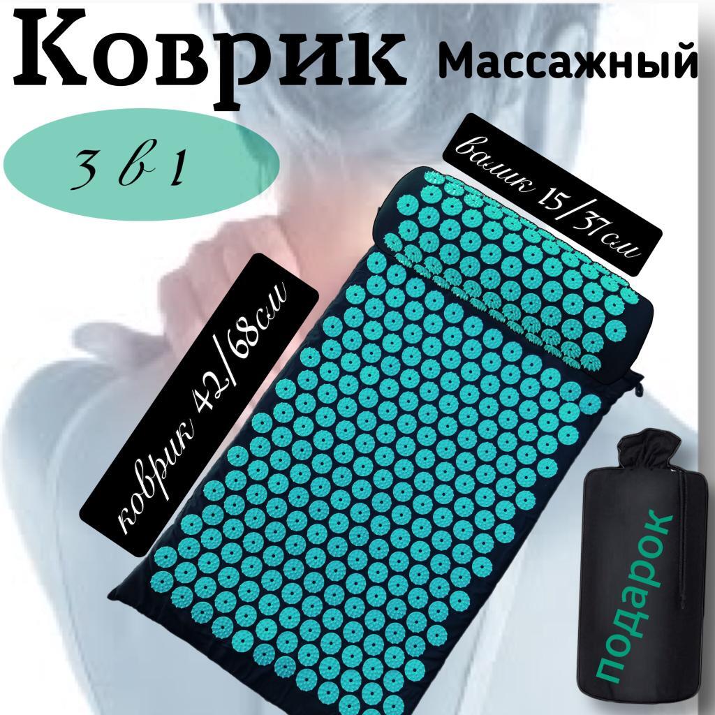 Валик Игольчатый для Поясницы – купить в интернет-аптеке OZON по ...