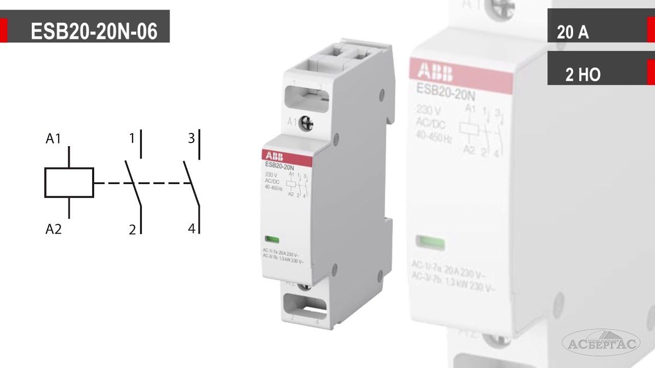 Mkk11 20 20. ESB 20-20 ABB. Контактор esb20-20n-06 модульный (20а АС-1, 2но), катушка 230в AC/DC (esb20-20n-06). Контактор ABB ESB 20-20. Контактор ABB ESB 20-20n-06.