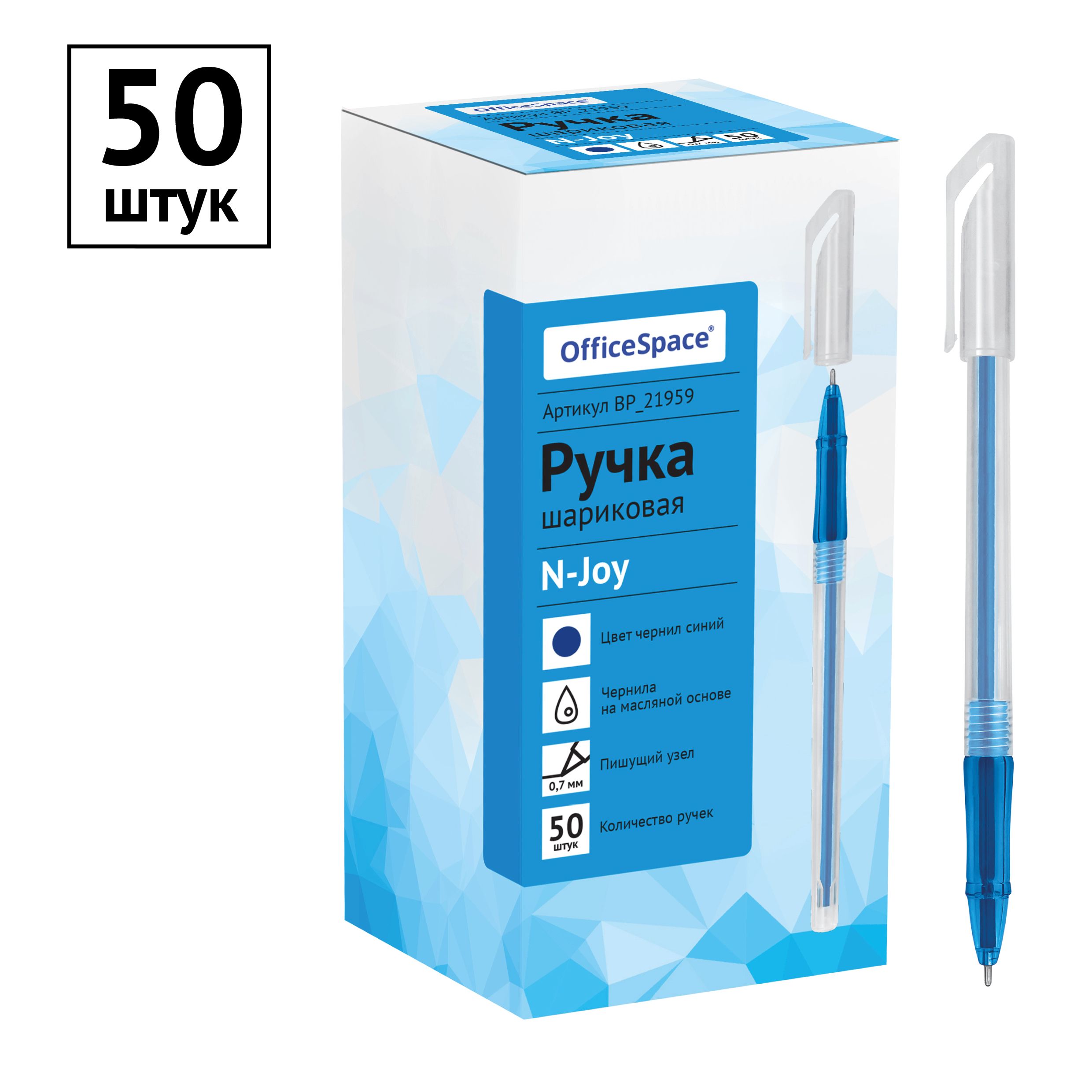 человек со штрих кодом. штрих код. штрих 50. бесцв. штрих код 050.