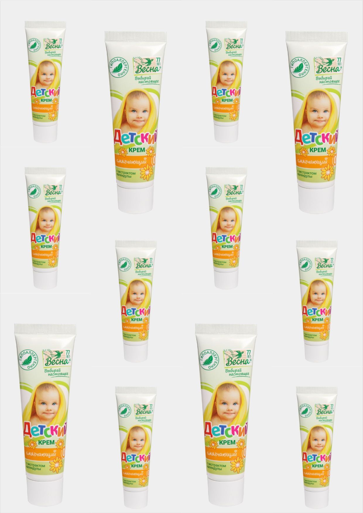детский крем экстрактом календулы