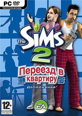 The Sims 2. Переезд в квартиру (русская версия) (DVD Box) (PC)