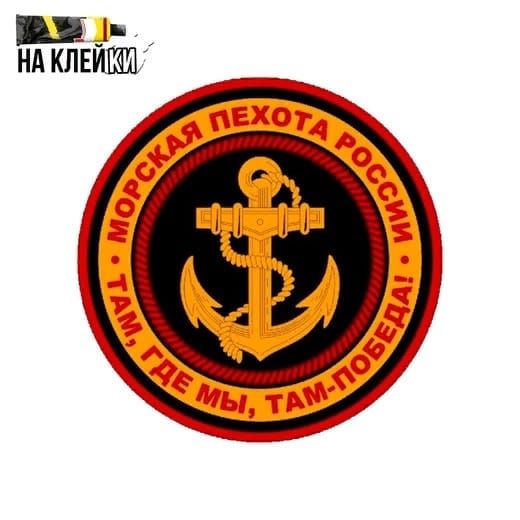 Герб пехоты