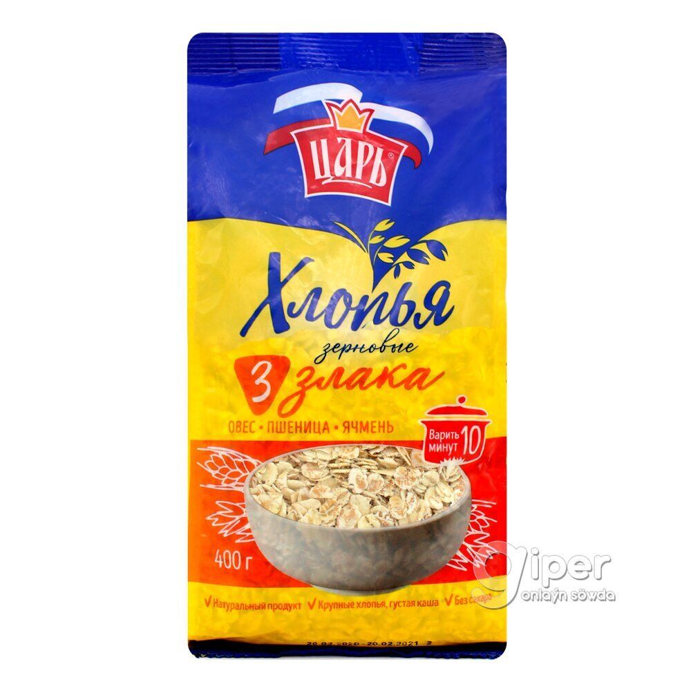 Сухой Завтрак Три Друга Купить