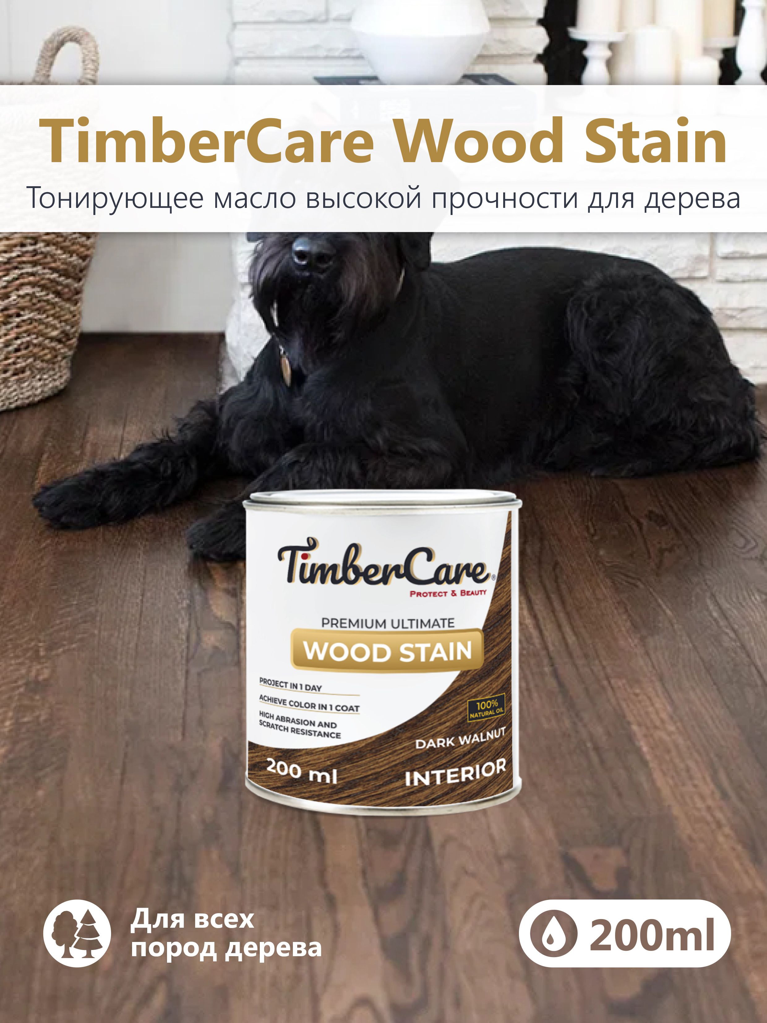 Timbercare wood