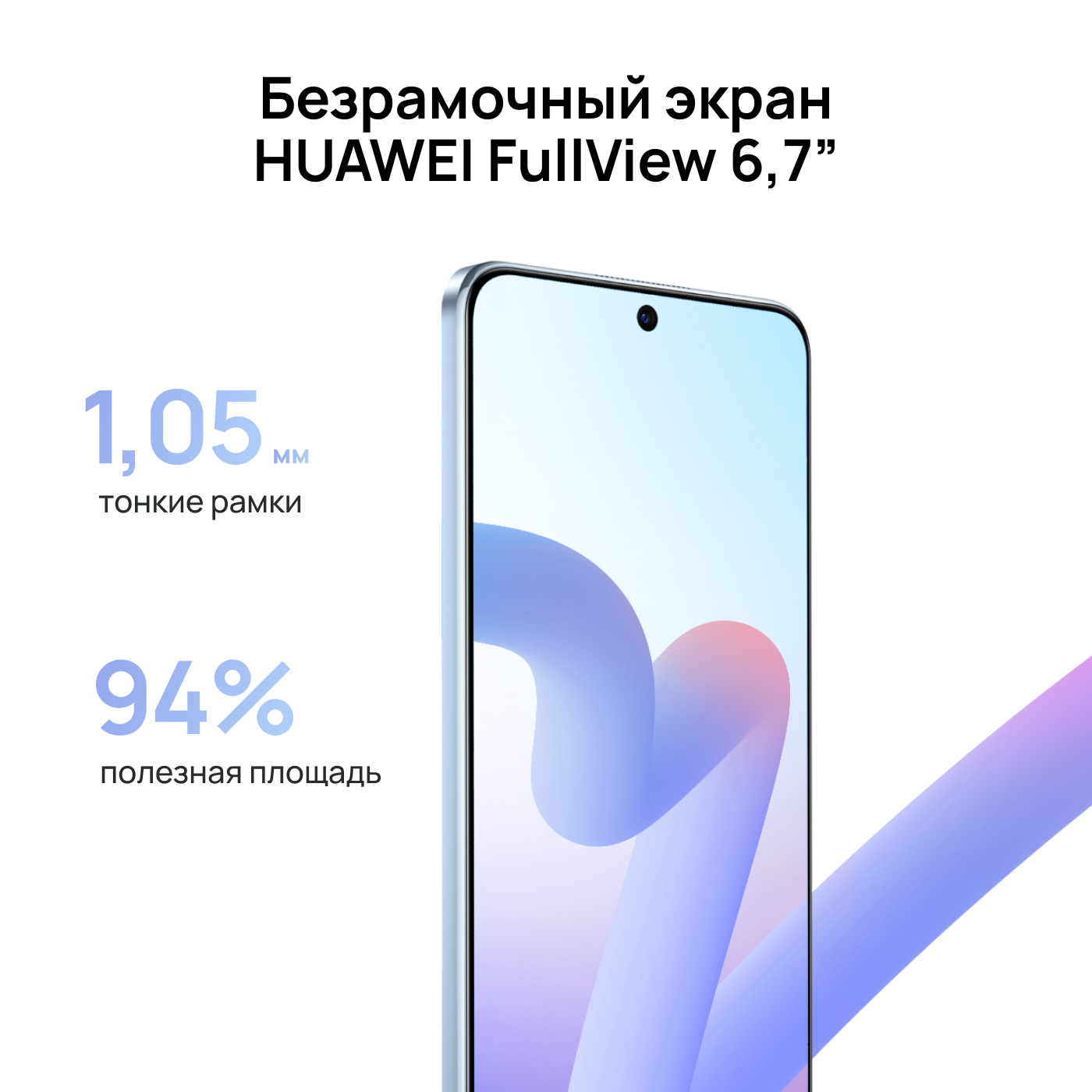 Huawei Nova Y90 4 128 Гб Купить