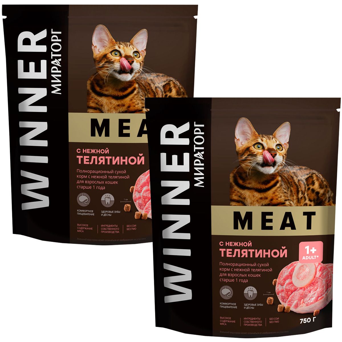 Winner meat корм. Корм winner meat. Сухой корм для взрослых кошек winner meat с говядиной 300 г. Winner meat кор для кошек.