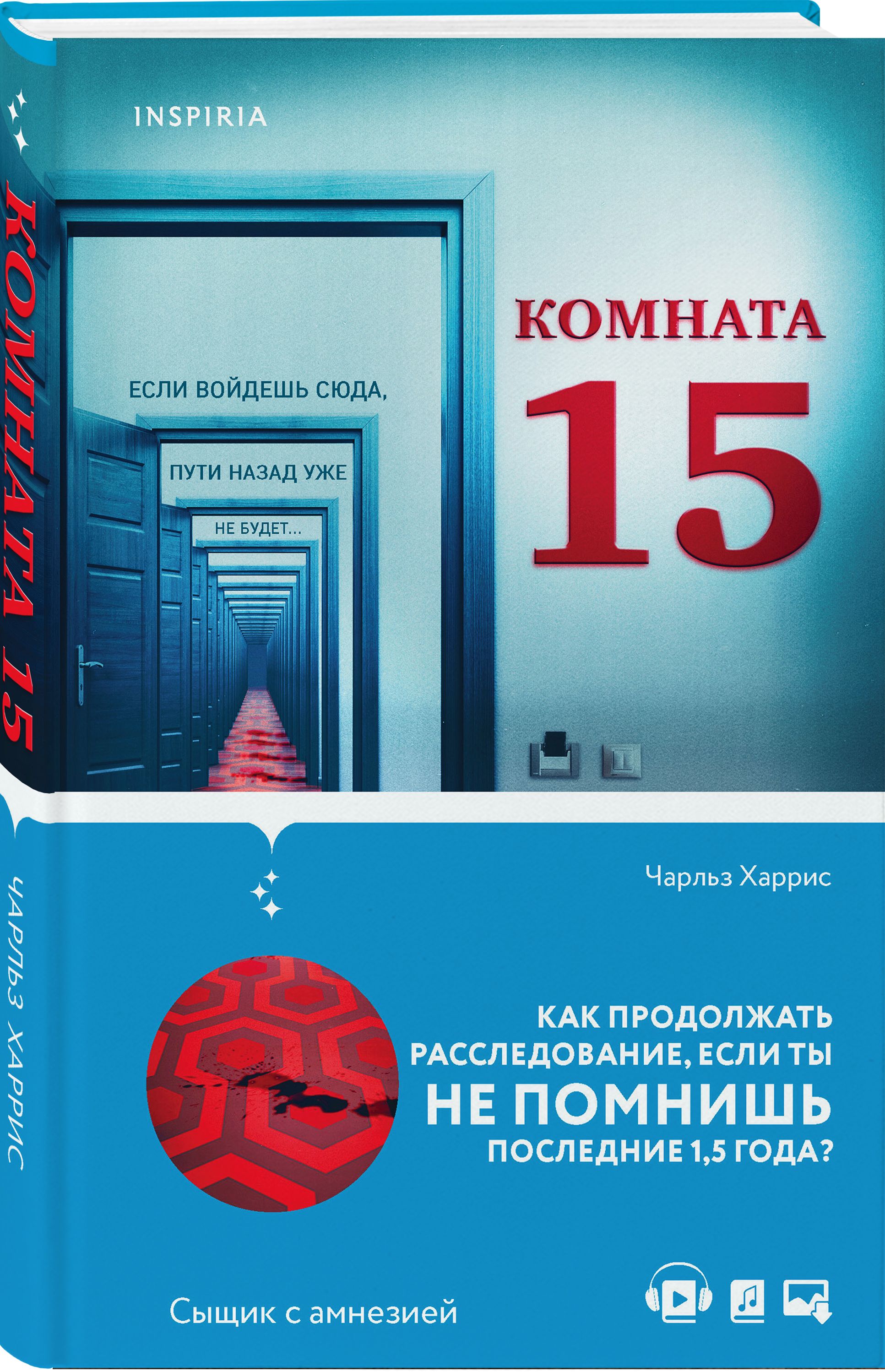 Машина для Убийств – купить в интернет-магазине OZON по низкой цене