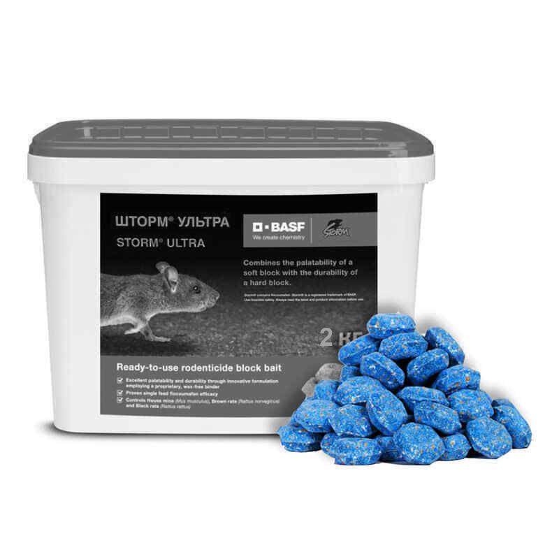 Родентицид "Шторм Ультра". 2кг. Для уничтожения мышей и крыс. Ручная фасовка 2 кг