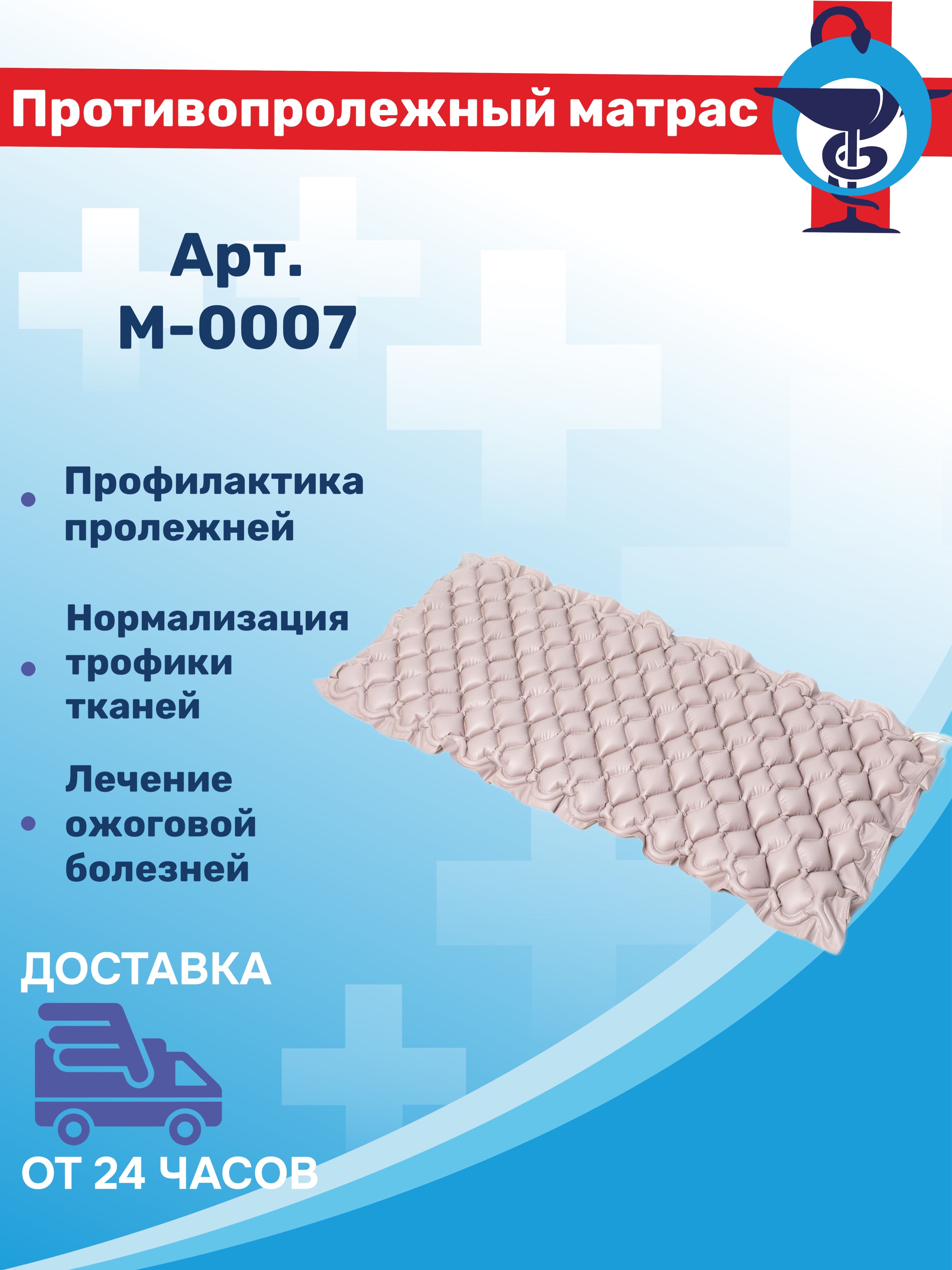 матрас meditech мт 303