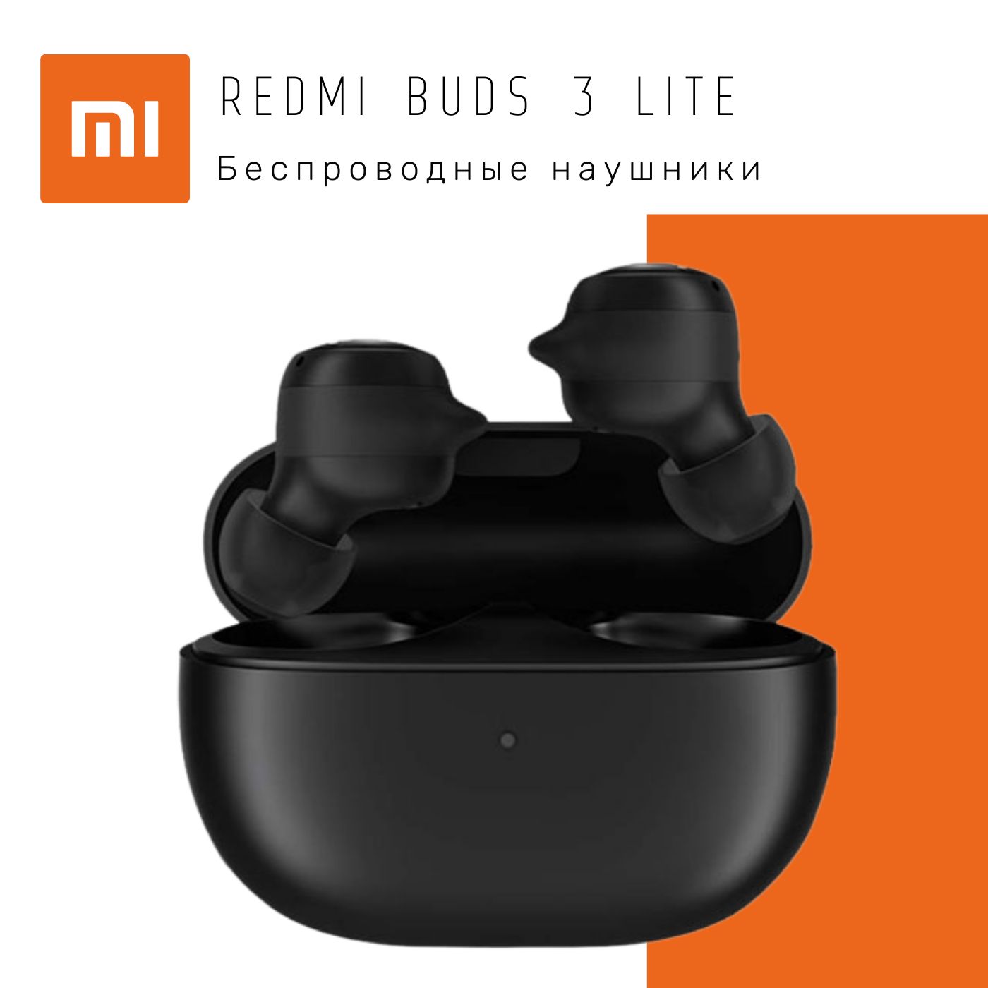 Xiaomi buds 3 lite