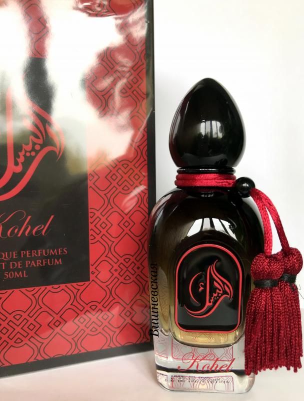 Арабские духи баккара. Духи Arabesque Perfumes Bacara. Arabesque Perfumes Kohel extrait de Parfum 50 мл. Baccara духи арабские. Baccara Arabesque Парфюм.