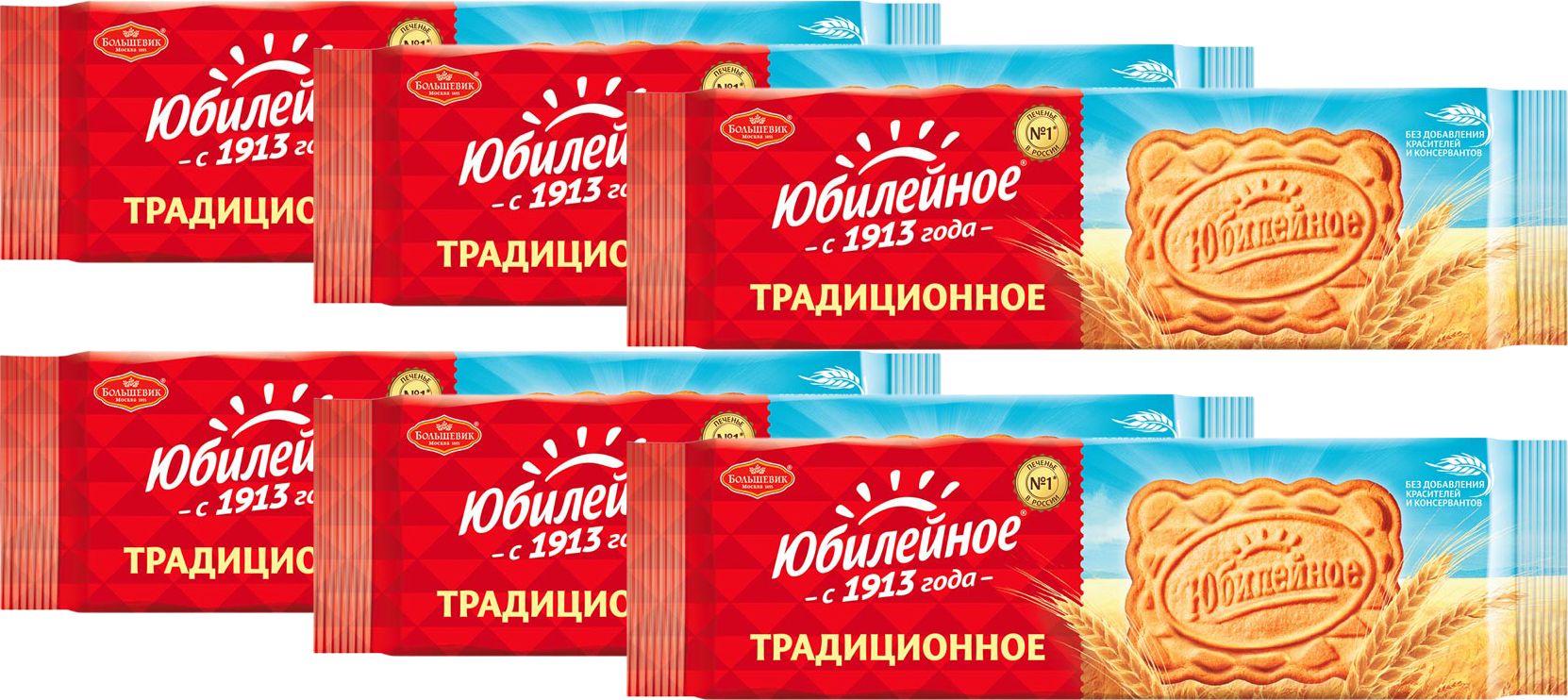 Печенье юбилейное кто производитель монделис русь. Печенье юбилейное со светлой глазурью. Торт из печенья и сгущенки. Торт с печеньем и сгущенкой. Печенье юбилейное и сметана.