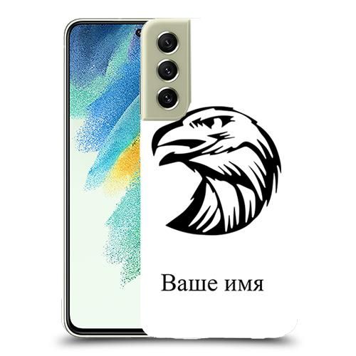 Имя орлина. Имя орлина. Имя орлина. Имя орлина. Имя орлина.