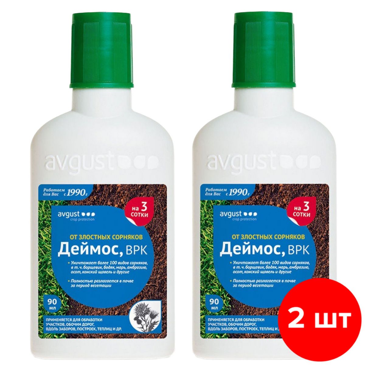 Деймос гербицид (90 мл). Деймос 90мл от сорняков. Деймос от сорняков avgust. Деймос 90мл август. Деймос от сорняков отзывы