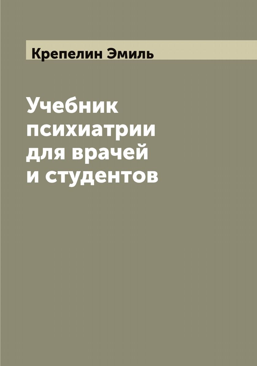Развитие социализма от утопии к науке