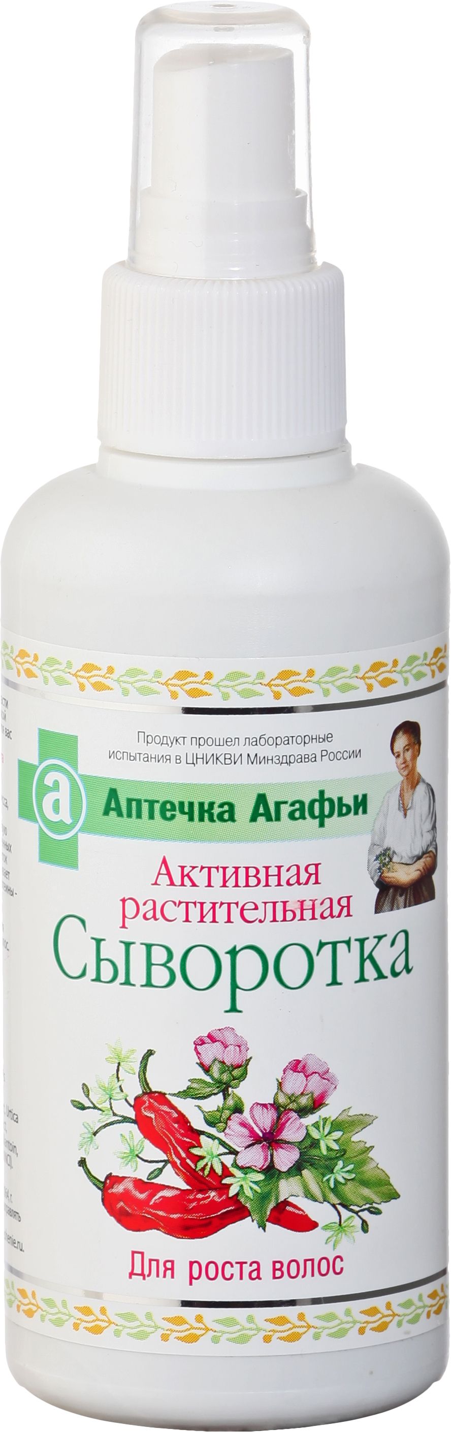 Сыворотка д/роста волос "аптечка агафьи" активная растительная 150 мл. Сыворотка д/роста волос "аптечка агафьи" активная растительная 150 мл. Аптечка агафьи / сыворотка "для роста волос" 150 мл. Аптечка агафьи / сыворотка "для роста волос" 150 мл. Аптечка агафьи / сыворотка "для роста волос" 150 мл.
