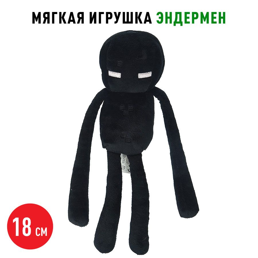 Источник высокого качества black wolf plush производителя и black wolf plush на право-на-защиту37.рф