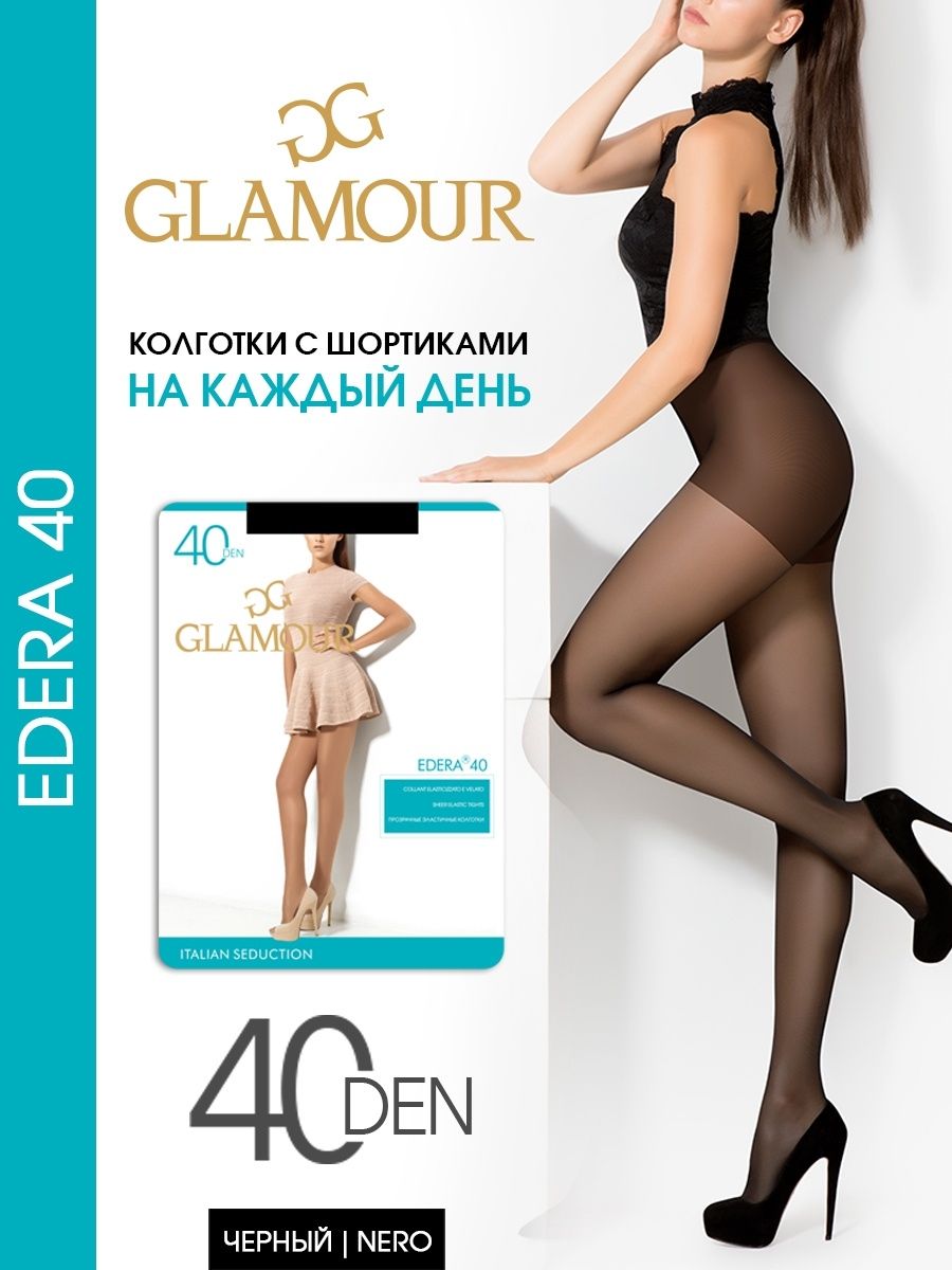 Колготки Glamour Edera, 40 ден, 1 шт