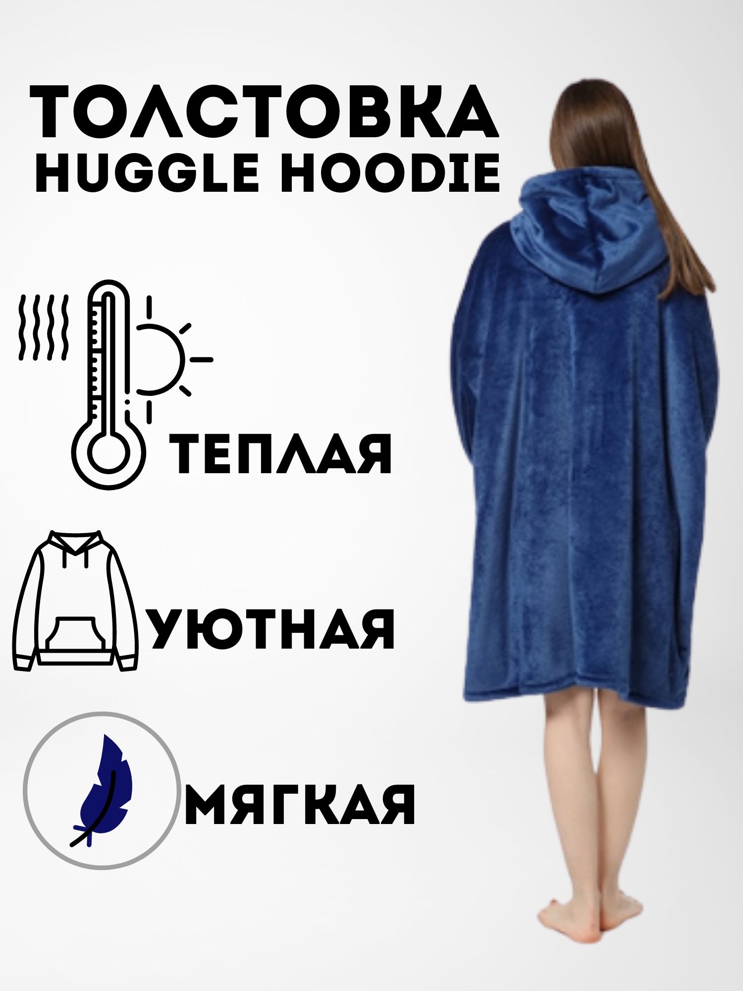 Buy clearance huggle hoodie