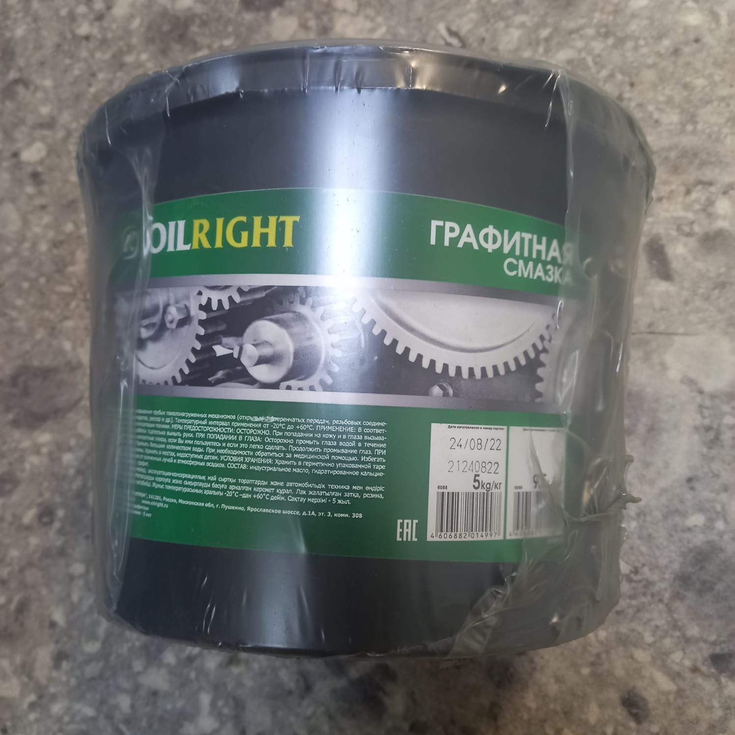 Масло для Велосипеда Графитная Смазка – купить в интернет-магазине OZON ...