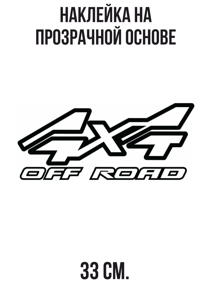 4 к наклейка