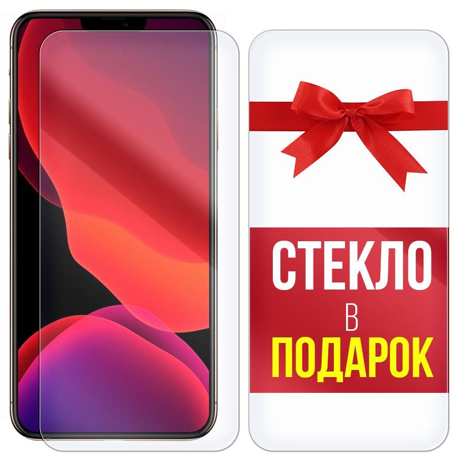 Комплектиз2-хзащитныхгибридныхстеколKrutoffдляMotorolaMotoG54