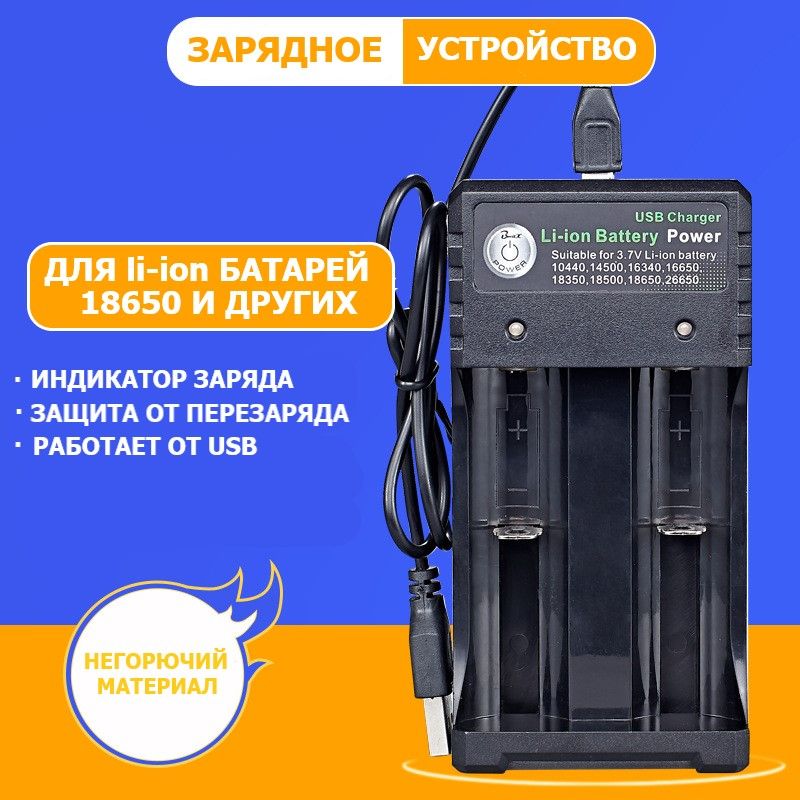 Зарядное устройство GP с USB и 4 аккумулятора 210АА в комплекте