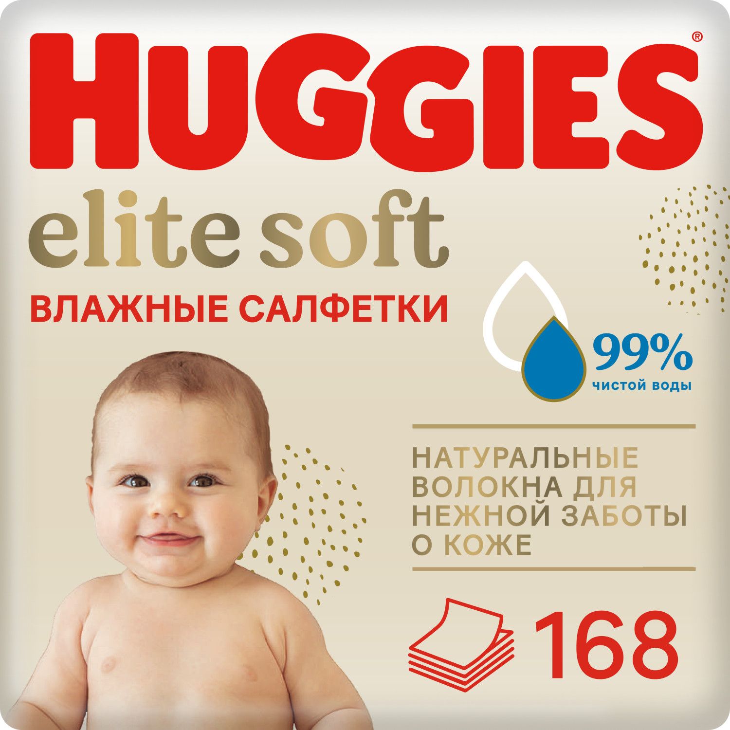 ВлажныесалфеткидетскиедляноворожденныхHuggiesEliteSoft,168шт