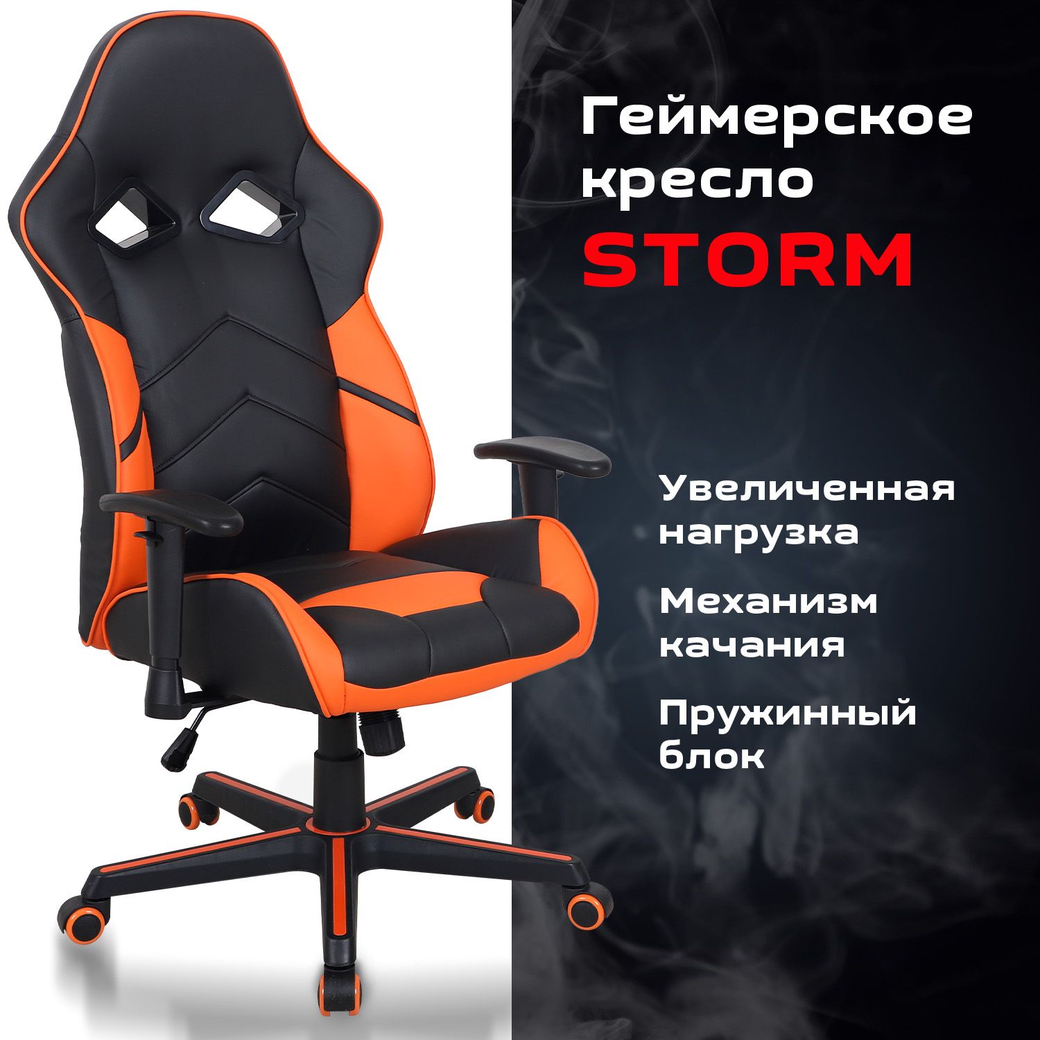 Кресло игровое canyon fobos gc 3