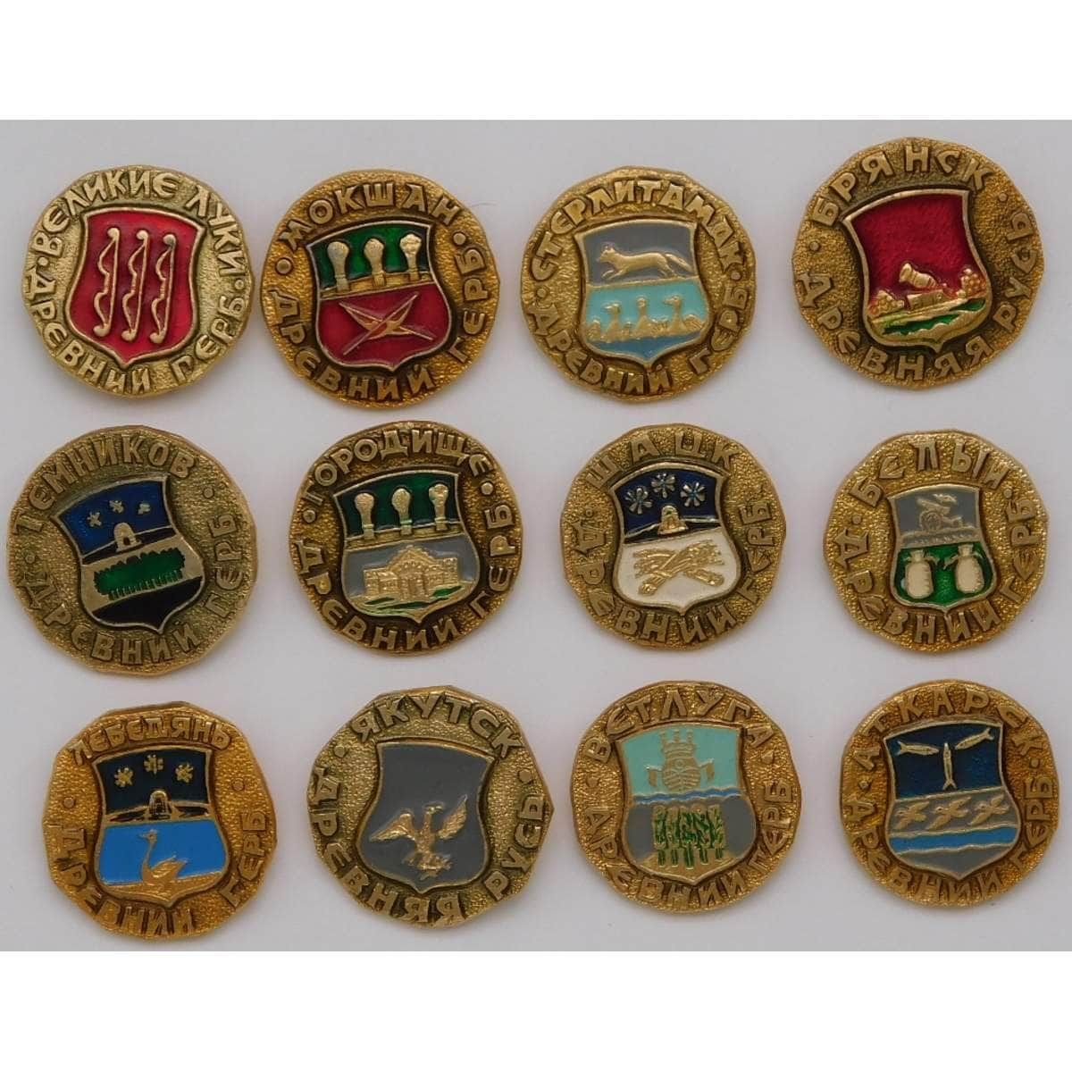 Купить Значки Ссср В Великих Луках