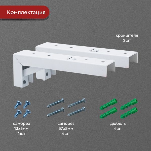 Комплект крепления оттяжек в кровлю аком500