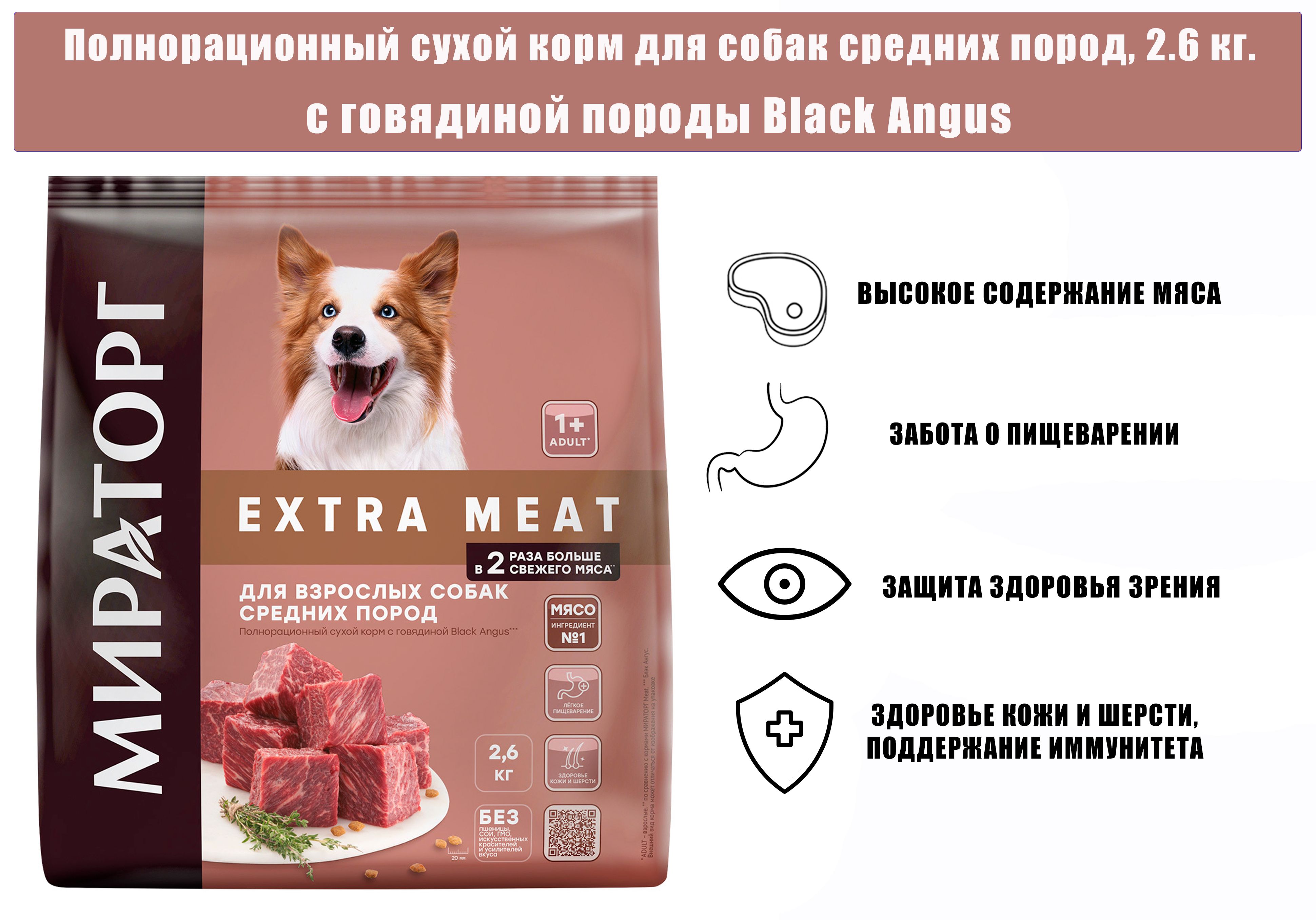 Купить Корм Виннер В Спб