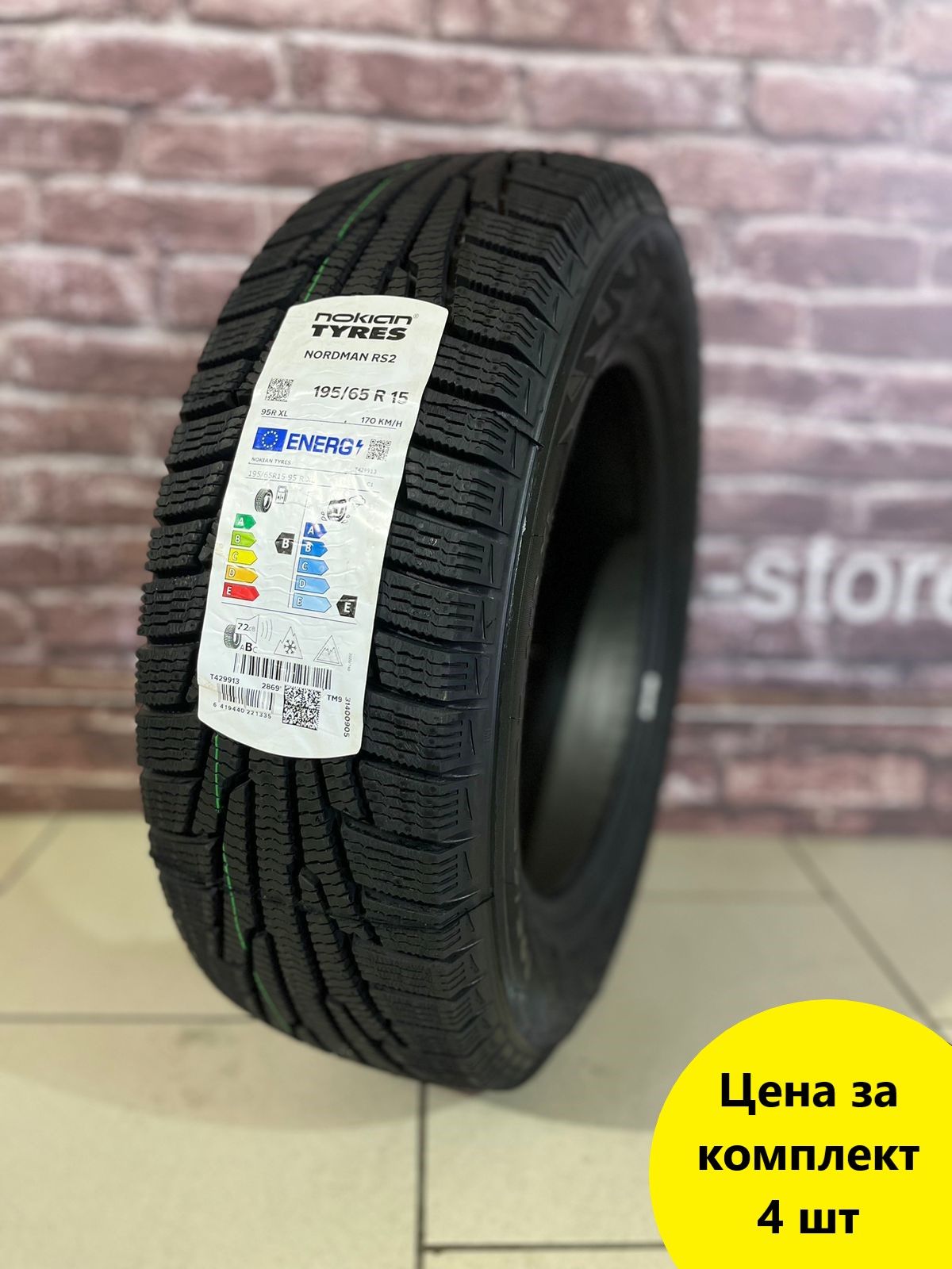 Nokian шины 175 70 r13 82t. Резина delinte dh 2. шины delinte dh2. 215/65 r16 delinte dh2 102h. delinte dh2 195/55 r15 85v.