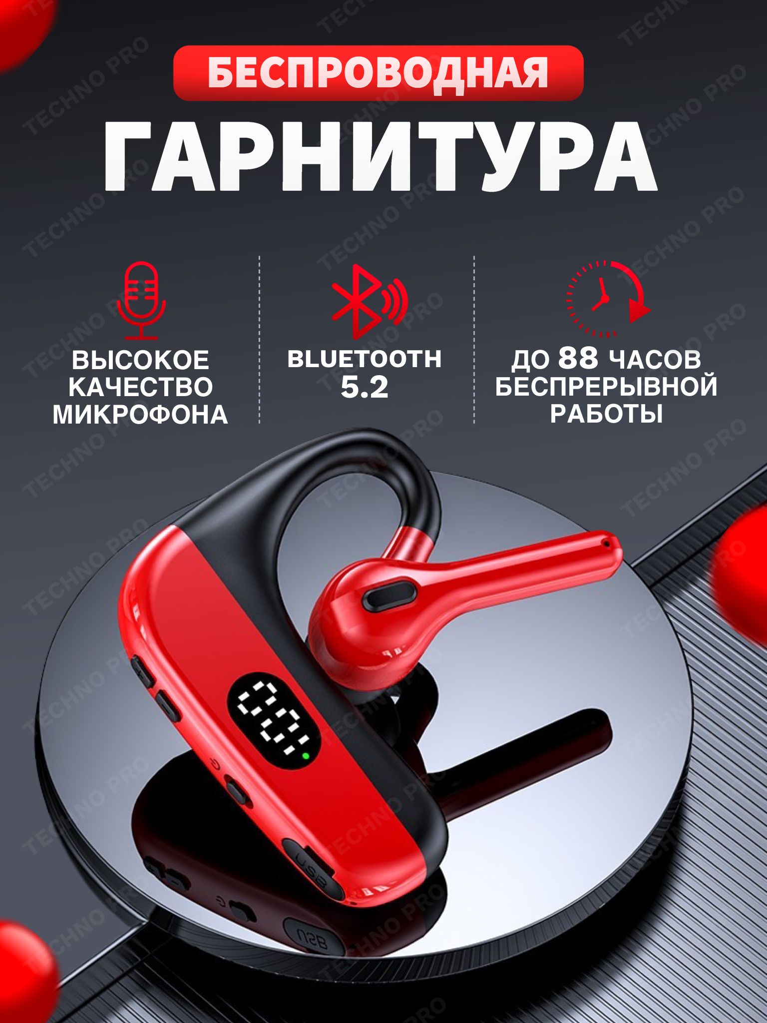 Bluetooth-гарнитура Гарнитура X3 - купить по выгодной цене в  интернет-магазине OZON (727426159)